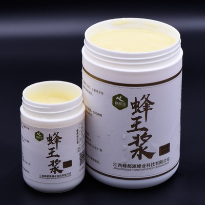 蜂王漿